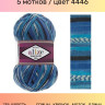 Пряжа Alize Superwash Comfort