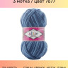 Пряжа Alize Superwash Comfort