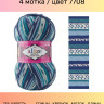 Пряжа Alize Superwash Comfort