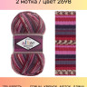 Пряжа Alize Superwash Comfort