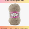 Пряжа Alize Superwash Comfort