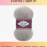 Пряжа Alize Superwash Comfort