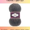 Пряжа Alize Superwash Comfort