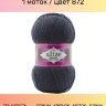 Пряжа Alize Superwash Comfort