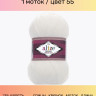 Пряжа Alize Superwash Comfort