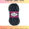 Пряжа Alize Superwash Comfort
