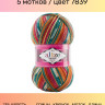 Пряжа Alize Superwash Comfort