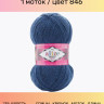 Пряжа Alize Superwash Comfort