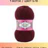 Пряжа Alize Superwash Comfort