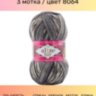 Пряжа Alize Superwash Comfort