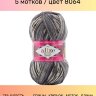 Пряжа Alize Superwash Comfort