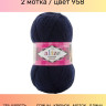 Пряжа Alize Superwash Comfort
