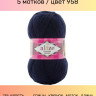 Пряжа Alize Superwash Comfort