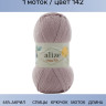 Пряжа Alize Happy Kids Baby
