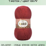 Пряжа Nako Angora Luks
