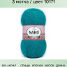 Пряжа Nako Angora Luks