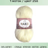 Пряжа Nako Angora Luks