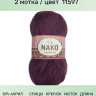 Пряжа Nako Angora Luks