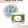 Пряжа Nako Peru Color