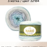 Пряжа Nako Peru Color