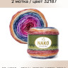Пряжа Nako Peru Color
