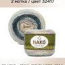 Пряжа Nako Peru Color