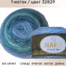 Пряжа Nako Peru Color