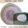 Пряжа Nako Peru Color